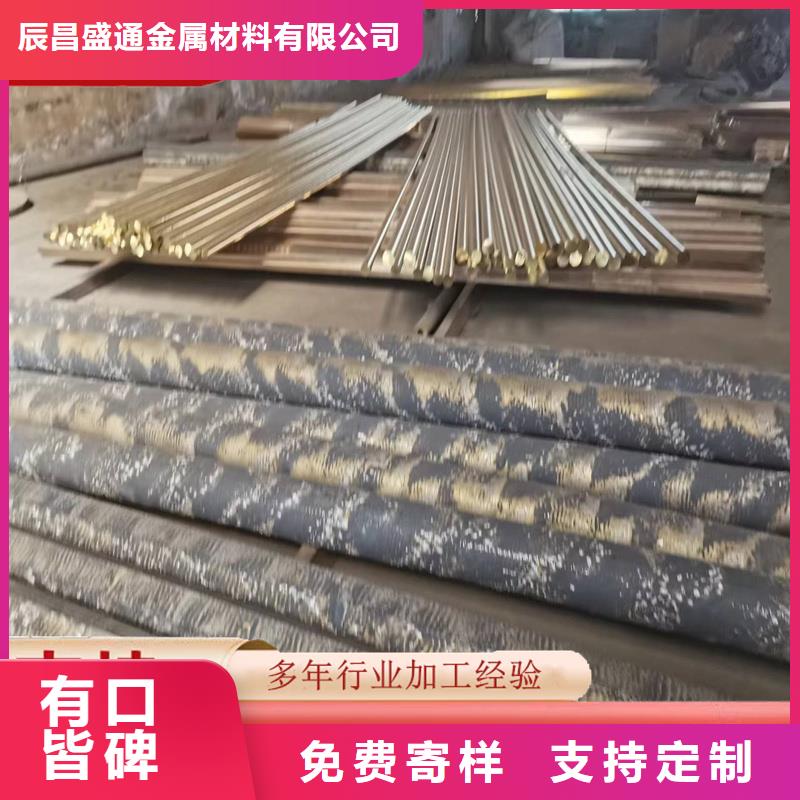 【黄铜棒紫铜排种类丰富】