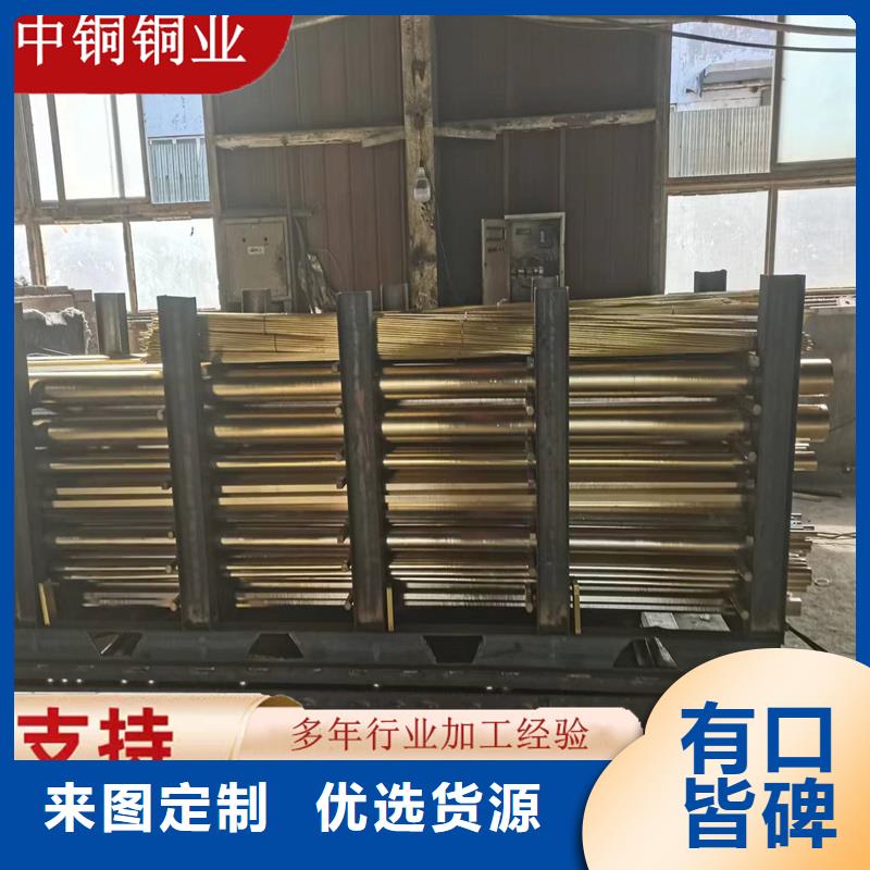 黄铜棒_紫铜排常年出售
