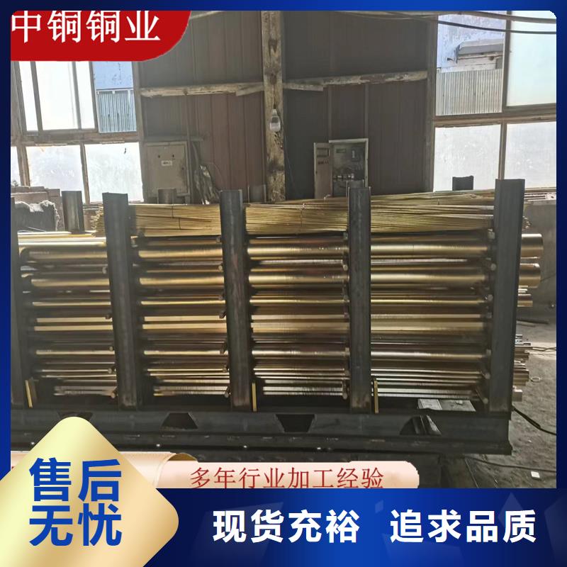 黄铜棒黄铜带用心制造