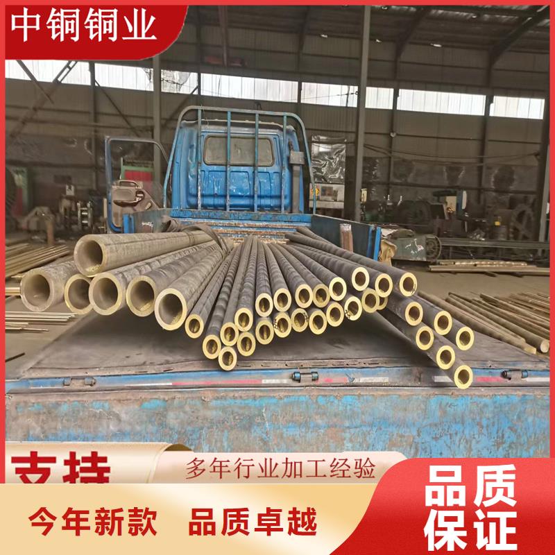QBe2铜棒免费拿样今日价格