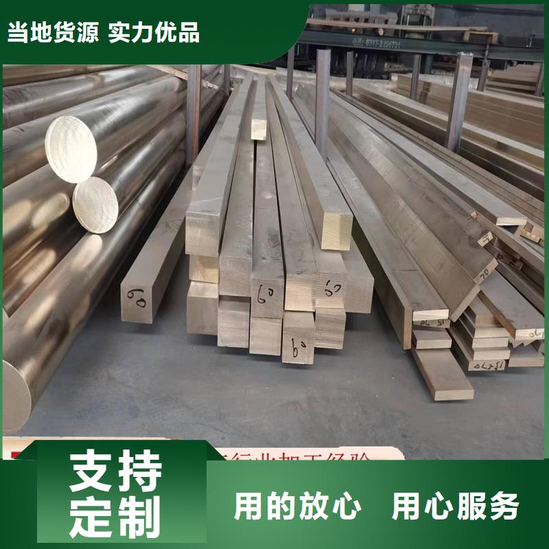 黄铜棒黄铜带厂家