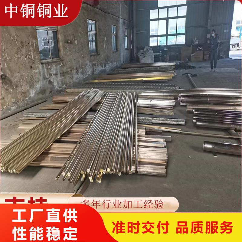 QBe1.9铜套常用指南