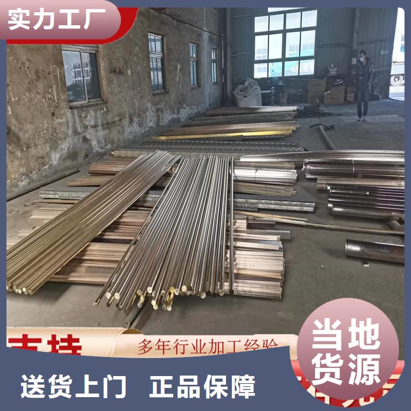 QBe-1.9-0.1铜棒在线咨询
