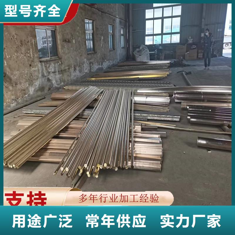 QAL9-2铝青铜板常用指南今日价格