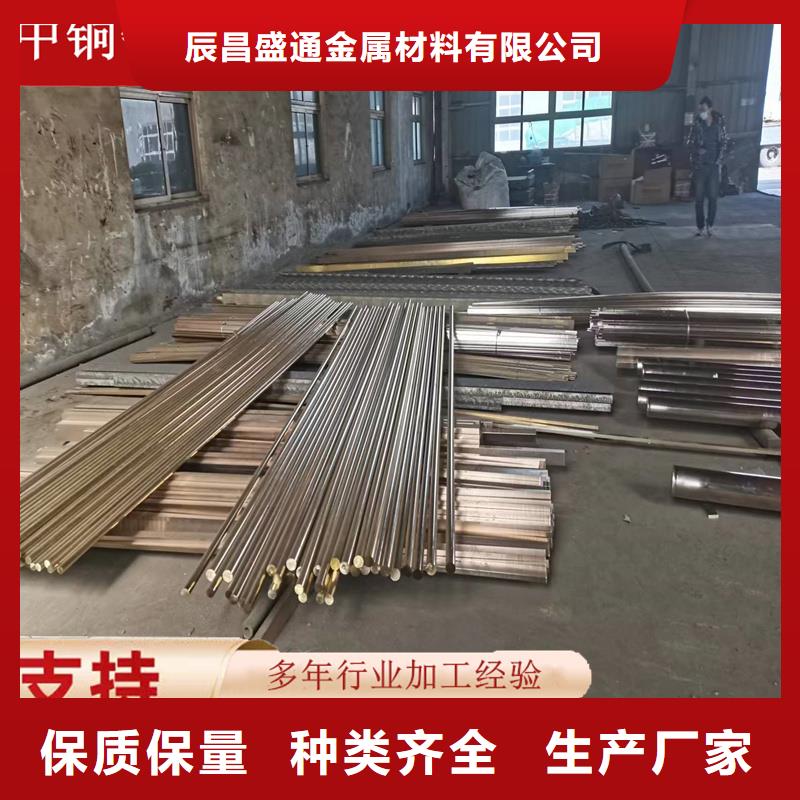 黄铜棒紫铜排工厂采购