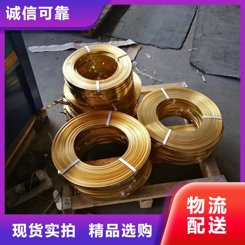 黄铜棒紫铜排一站式采购商家