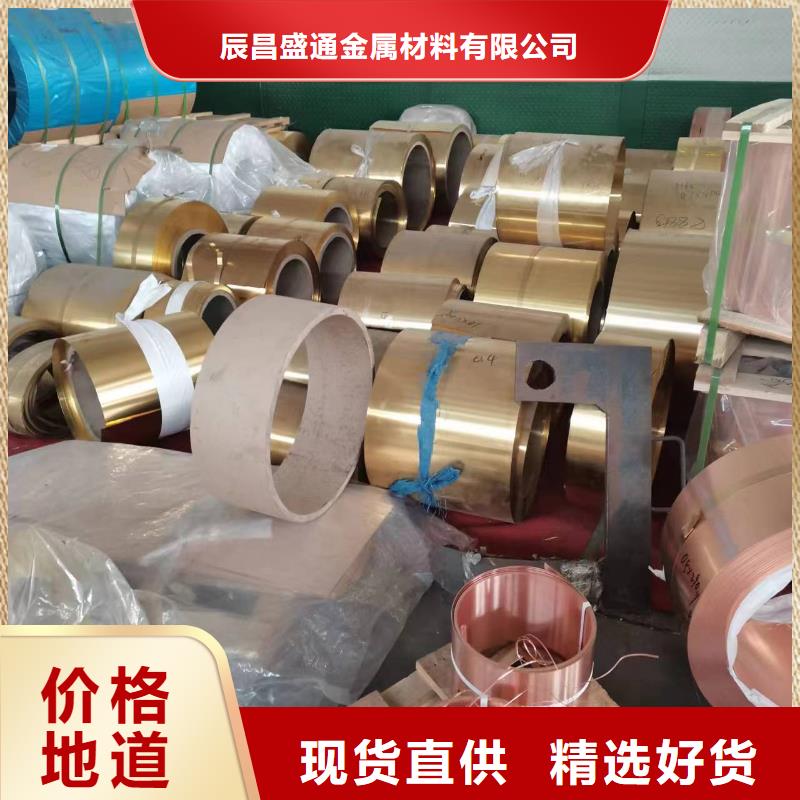 QAL9-4铝青铜板信息行青图边