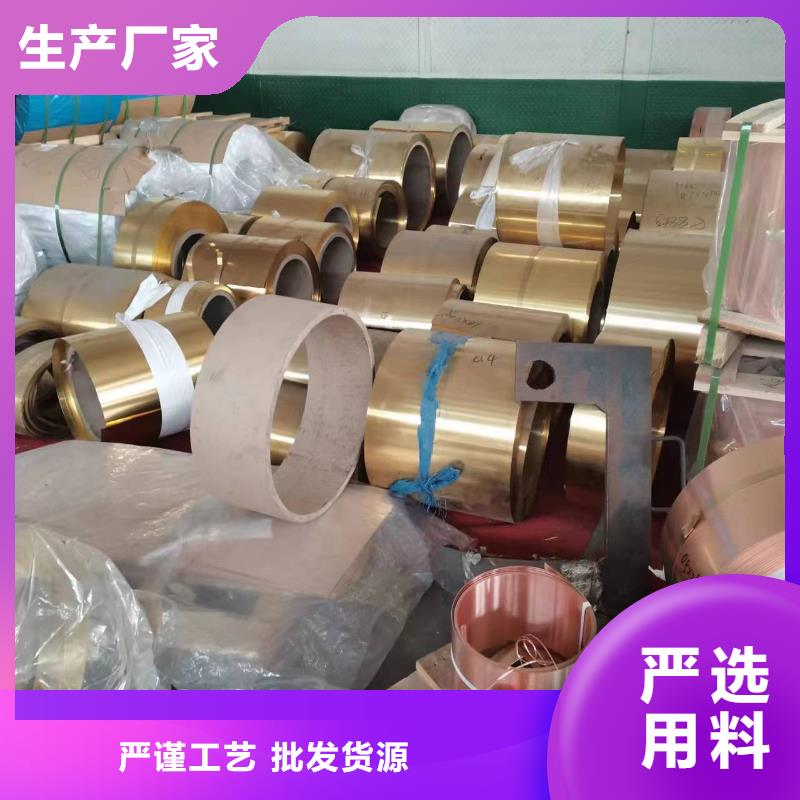 QAL10-4-4铝青铜棒了解更多行青图边