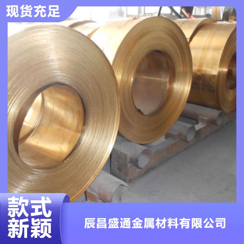 黄铜棒压花铝板严选用料