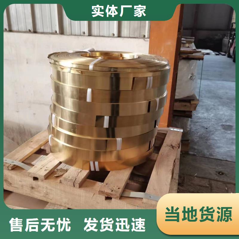 黄铜棒紫铜排来图来样定制