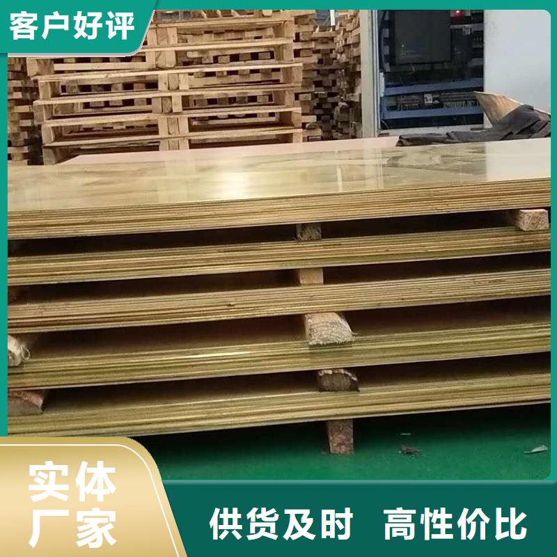 QAL11-6-6铝青铜套在线报价行青图边