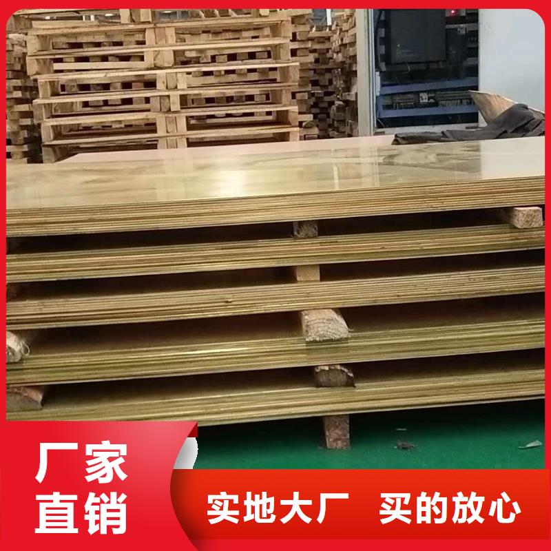 黄铜棒_紫铜管专注产品质量与服务