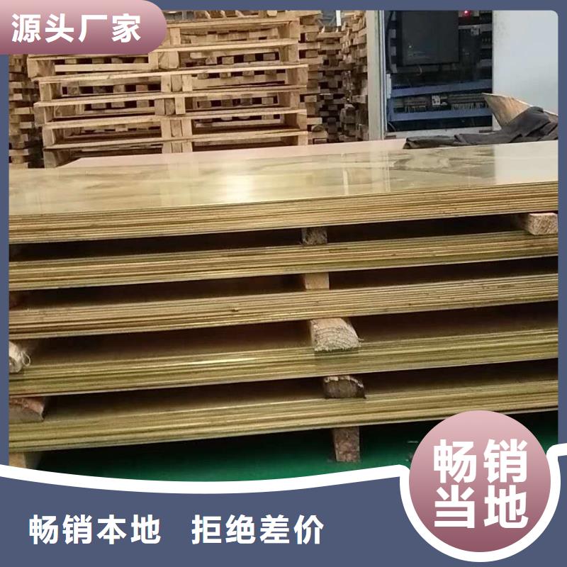 黄铜棒铜绞线专业信赖厂家