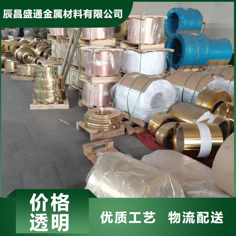 QAL9-2铝青铜管品质保证
