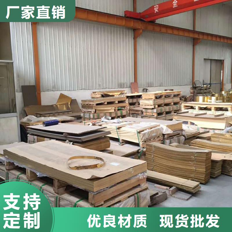 黄铜棒紫铜排工厂采购
