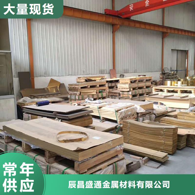 【黄铜棒镀锡铜绞线定制不额外收费】