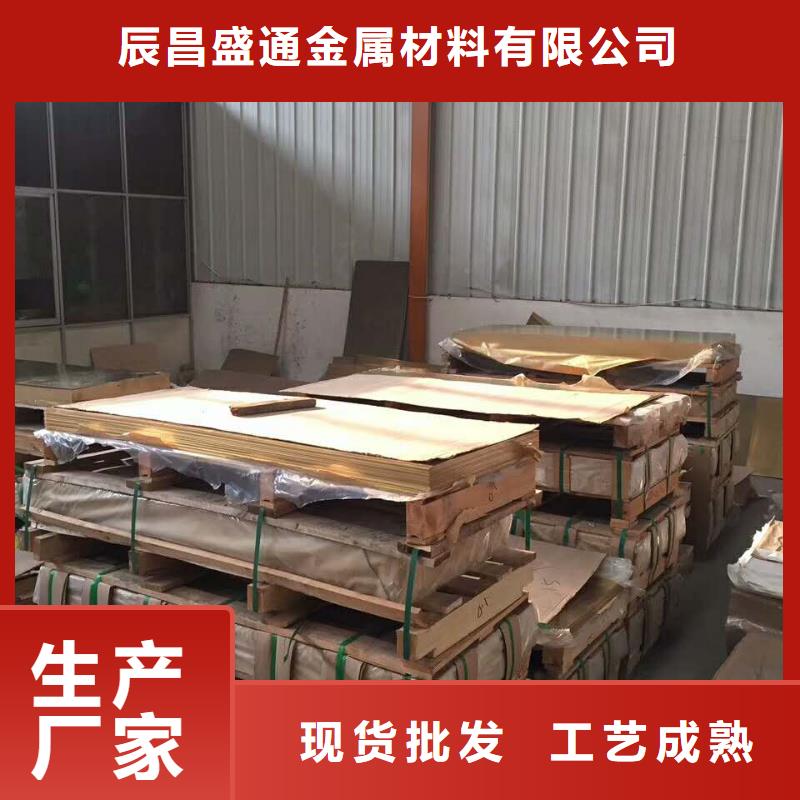 黄铜棒-压花铝板客户满意度高