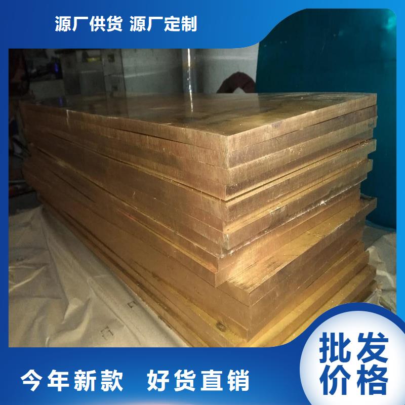 黄铜棒紫铜排来图来样定制
