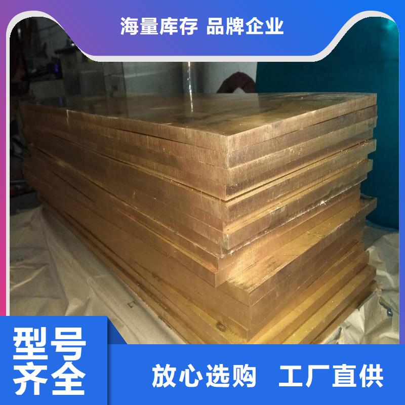 黄铜棒镀锡铜绞线用好材做好产品