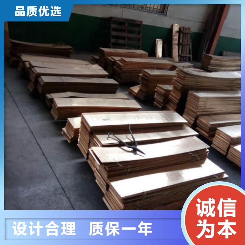 黄铜棒紫铜棒品质无所畏惧