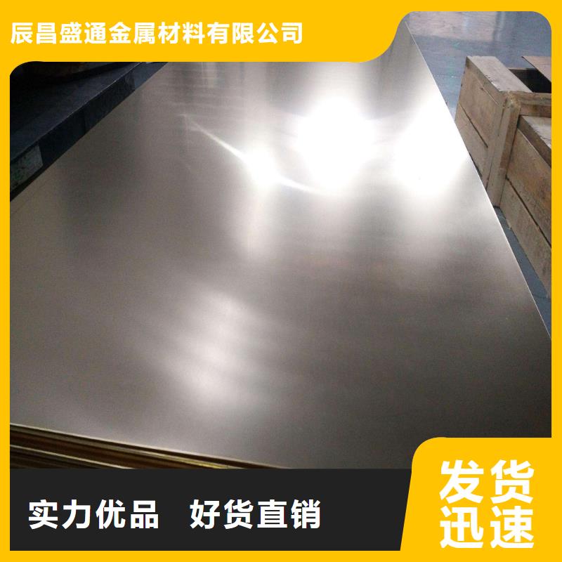 黄铜棒,黄铜板质量为本