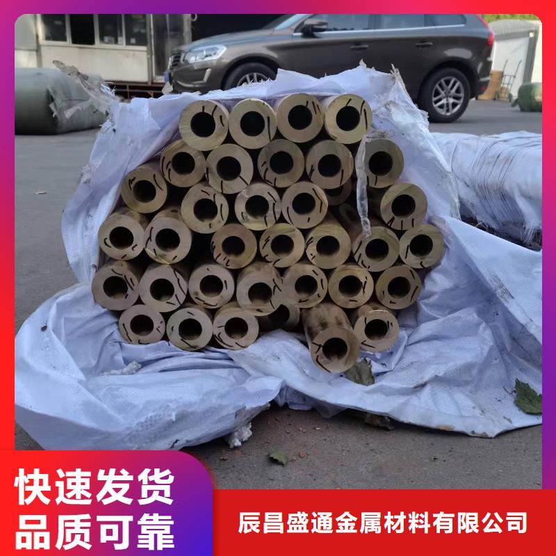 黄铜棒紫铜排来图来样定制