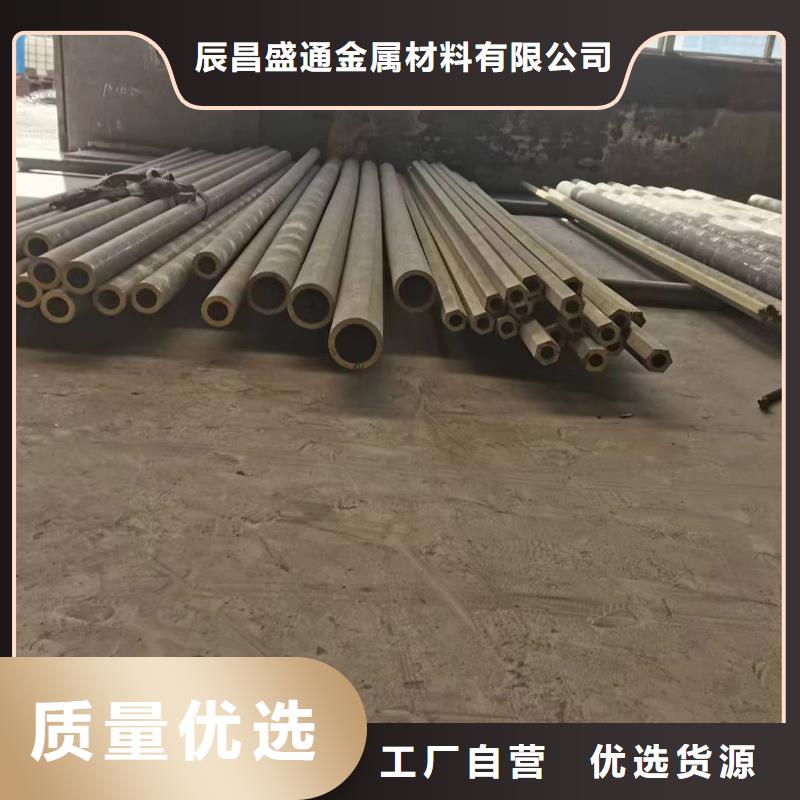 【黄铜棒紫铜棒打造好品质】