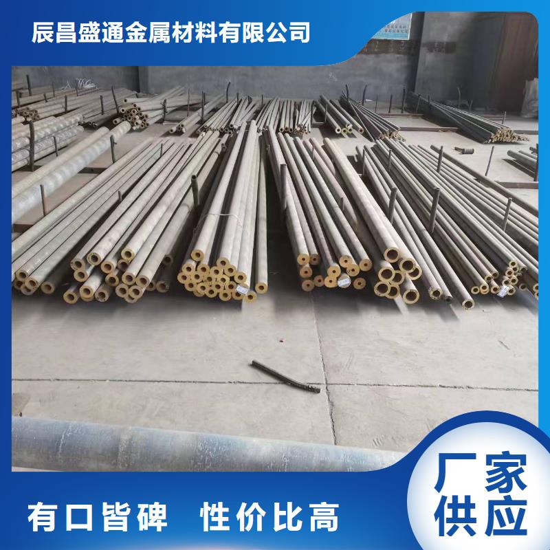黄铜棒镀锡铜绞线用好材做好产品