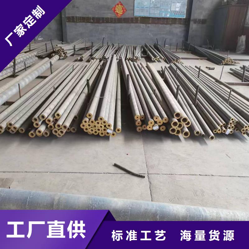 黄铜棒黄铜带用心制造