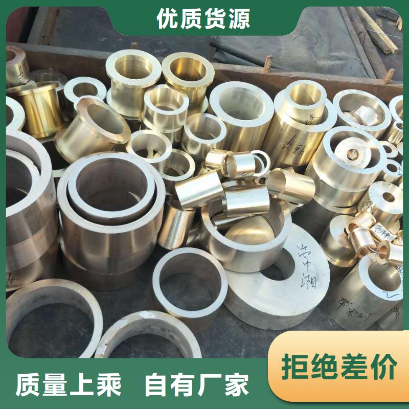 黄铜棒,紫铜管种类丰富