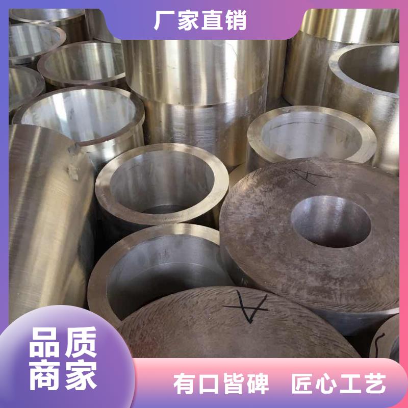 黄铜棒黄铜带用心制造