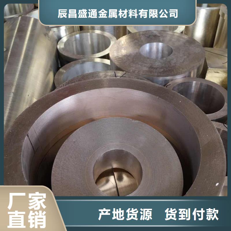 QAL10-3-1.5铝青铜管工厂直销行青图边