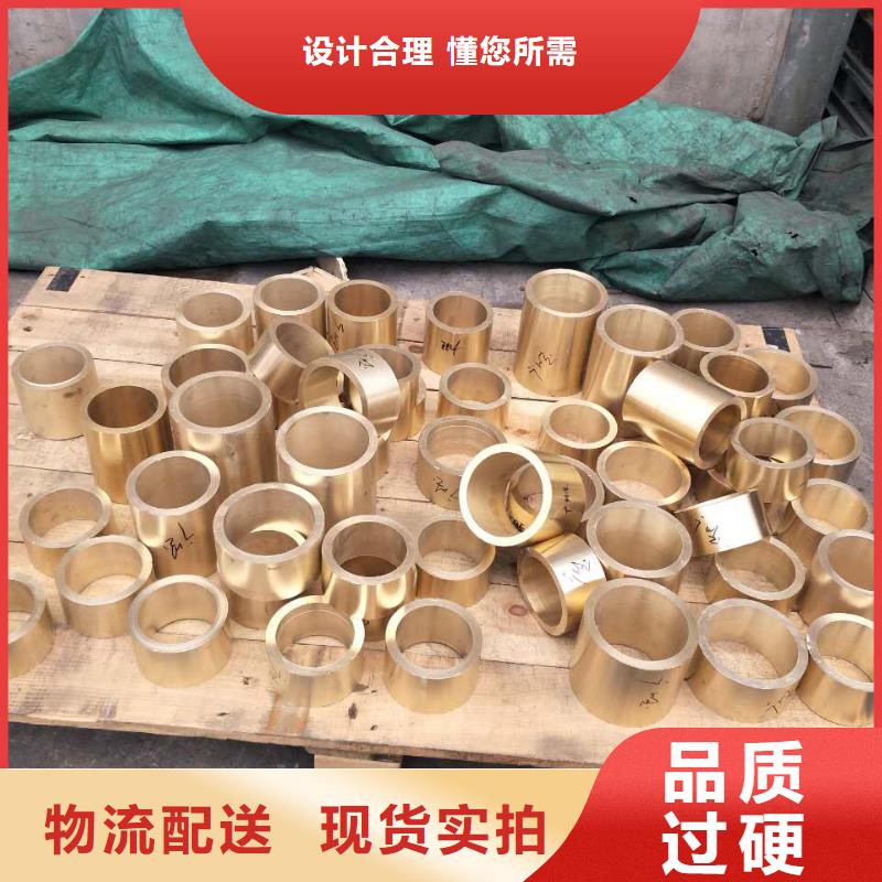 QAL10-4-4铜套库存充足