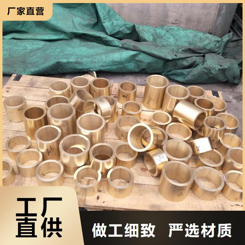 黄铜棒_紫铜带贴心服务