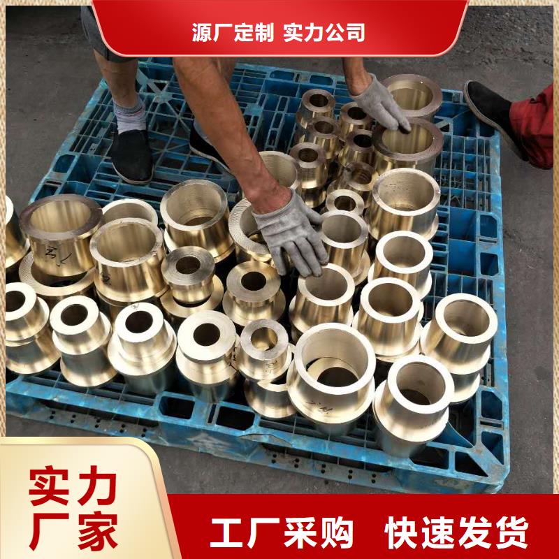 QBe0.4-1.8铜棒了解更多今日价格