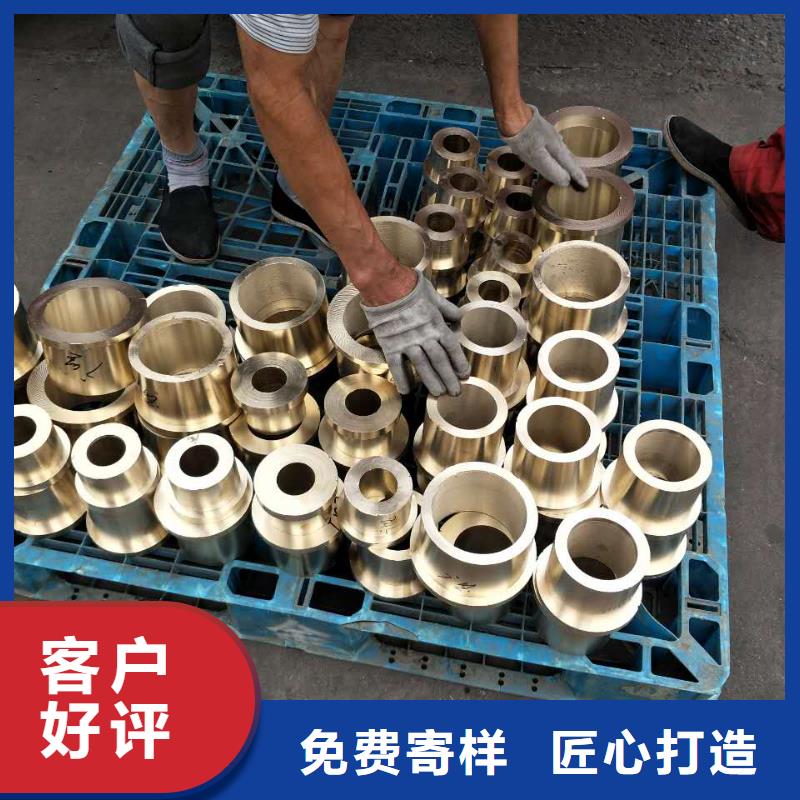 QAL9-2铝青铜套货源今日价格