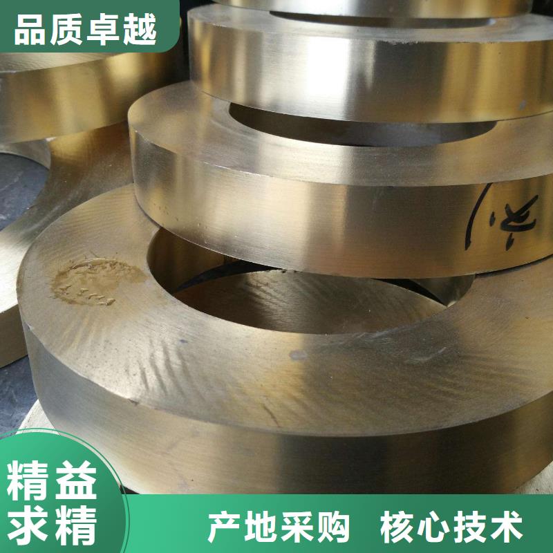 黄铜棒黄铜套您想要的我们都有
