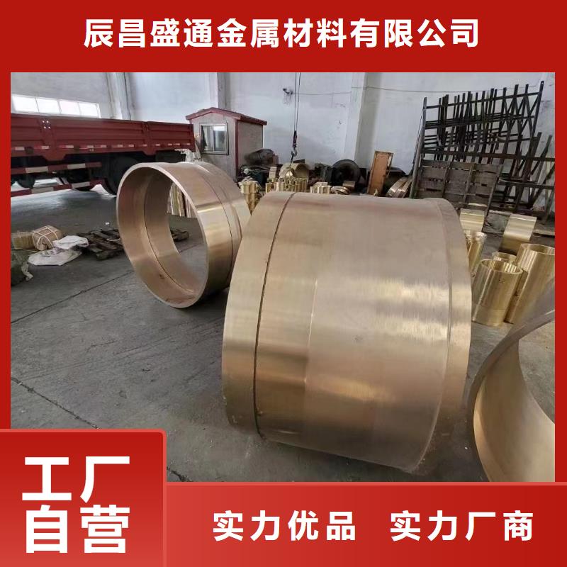 黄铜棒紫铜排精工细致打造
