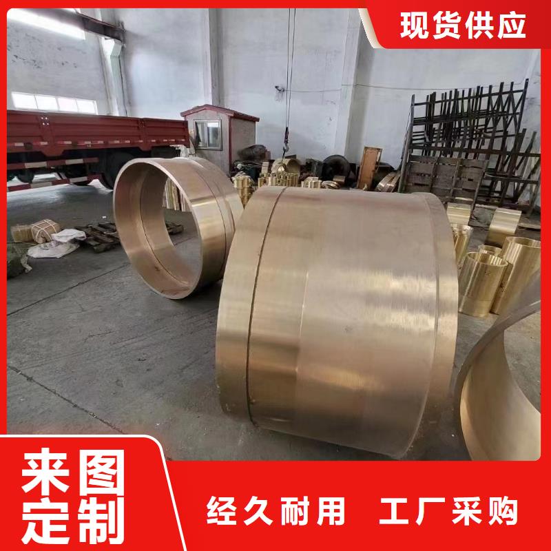 黄铜棒镀锡铜绞线对质量负责