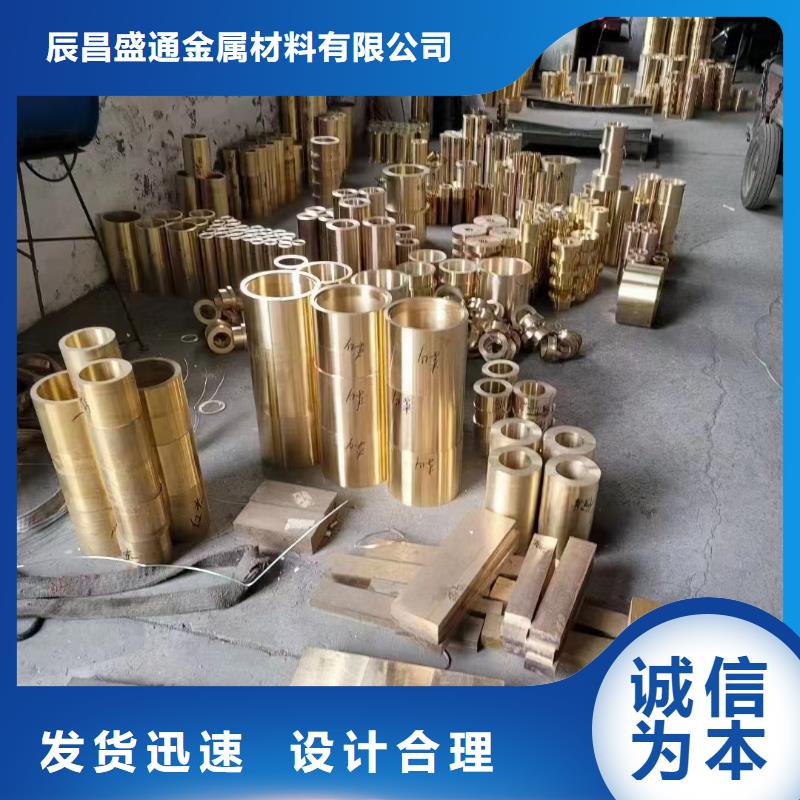 黄铜棒紫铜棒品质无所畏惧