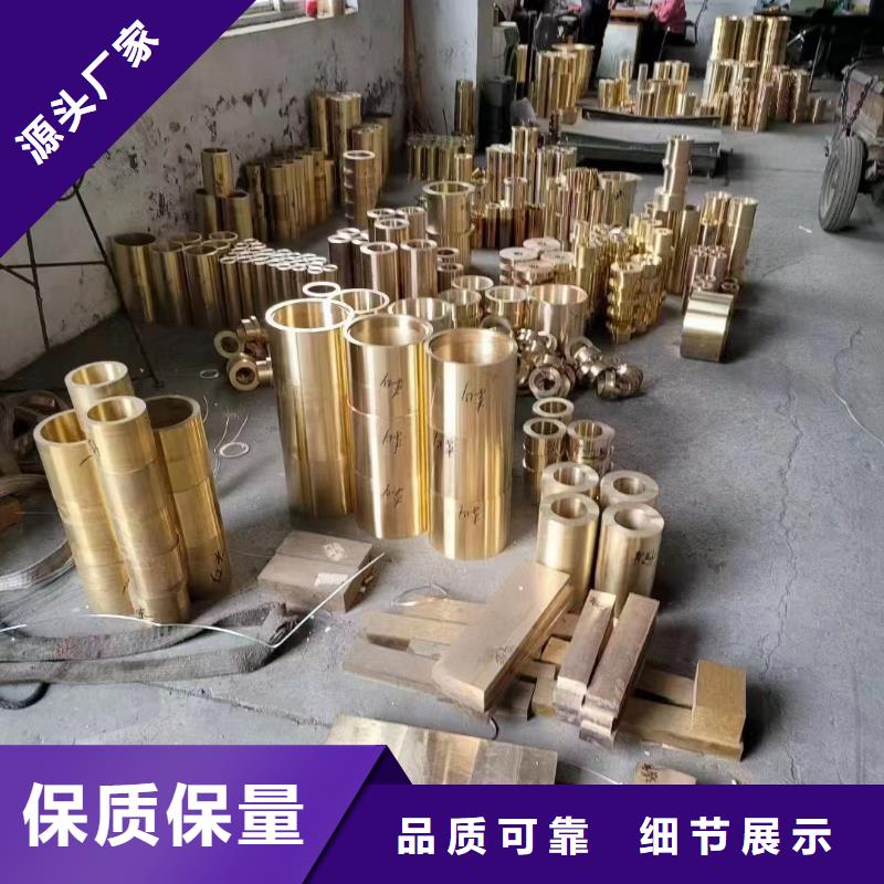 QAL9-4铝青铜板信息行青图边