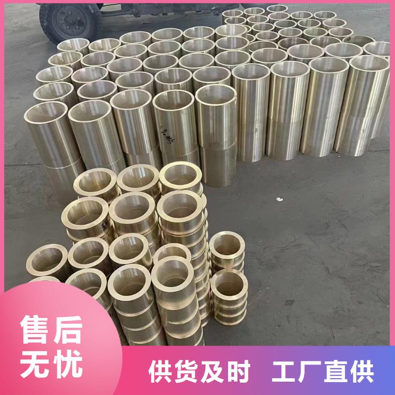 QAL9-4铝青铜板信息行青图边