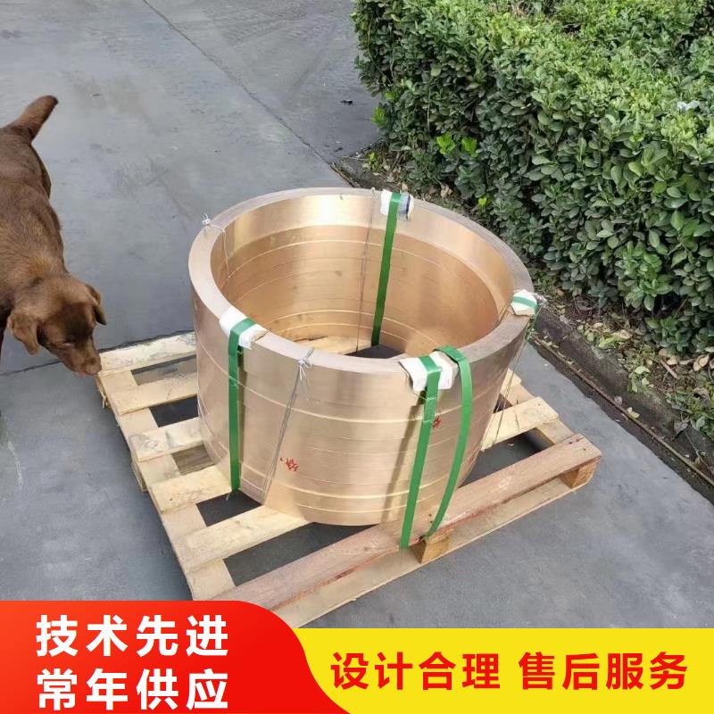 QAL9-2铝青铜管信息今日价格