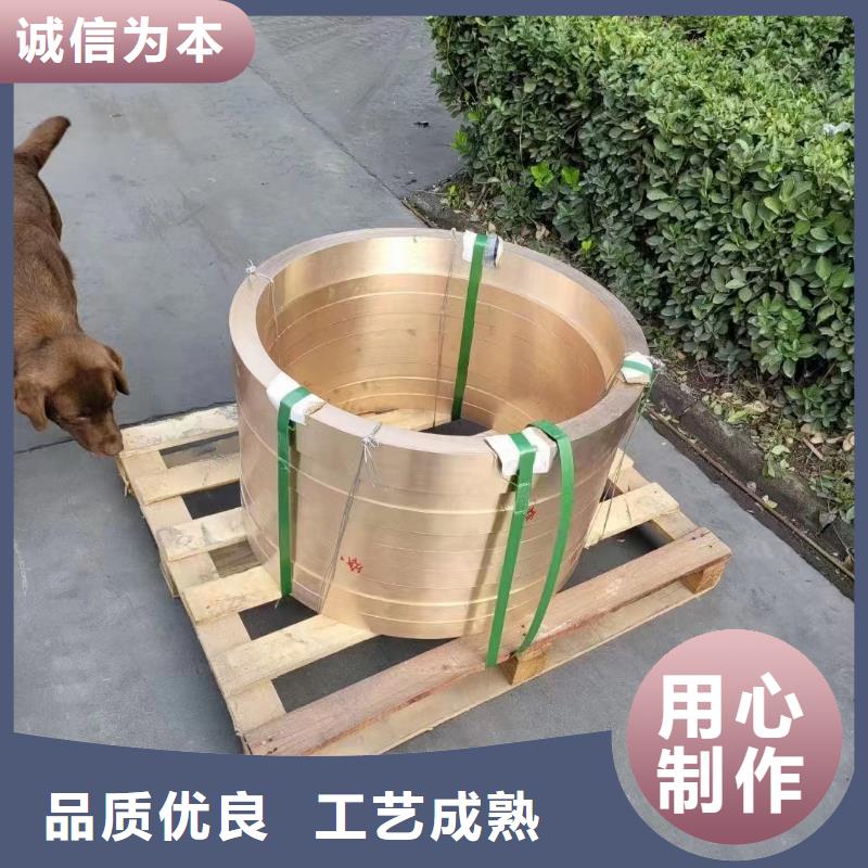 黄铜棒紫铜棒品质无所畏惧
