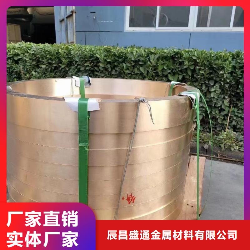 QAL10-4-4铝青铜棒了解更多行青图边
