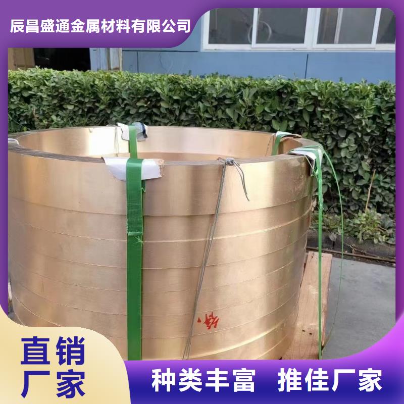 黄铜棒压花铝板严选用料