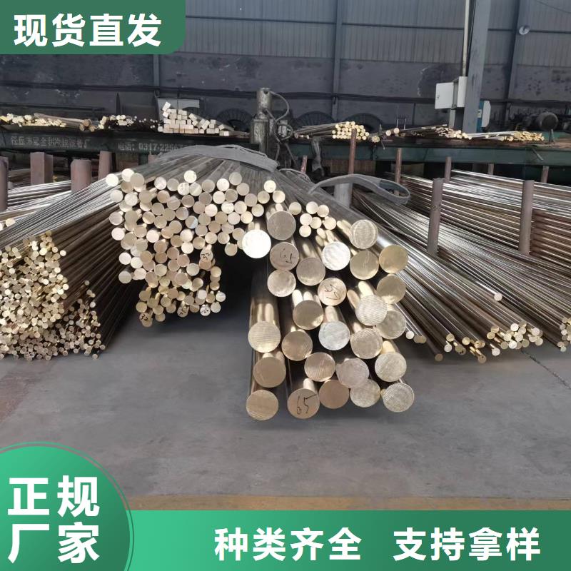 【黄铜棒紫铜带助您降低采购成本】