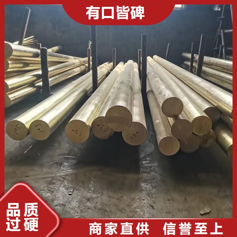 昌江县QAL11-6-6铝青铜棒常用指南行青图边