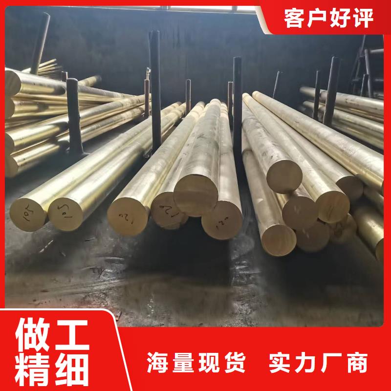 黄铜棒紫铜排用心做品质