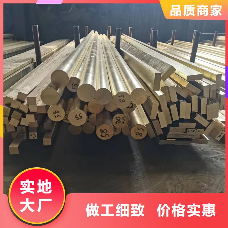 黄铜棒-压花铝板客户满意度高